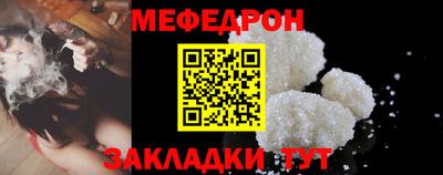 стафф Славгород