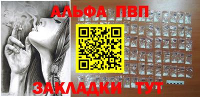 стафф Славгород