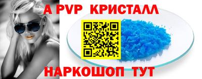 стафф Славянск-на-Кубани
