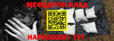 молекула духа Сланцы