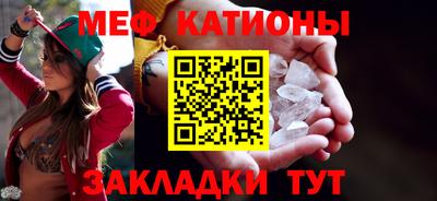 молекула духа Сланцы