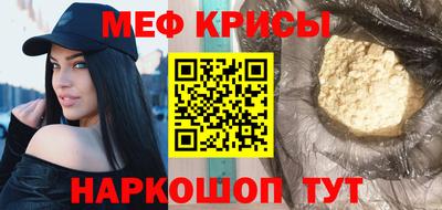стафф Славянск-на-Кубани