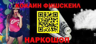 молекула духа Сланцы