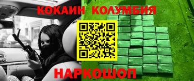 стафф Славянск-на-Кубани