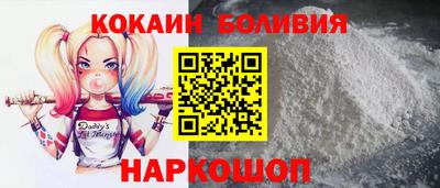 стафф Славгород