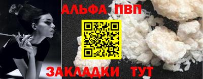 стафф Славянск-на-Кубани