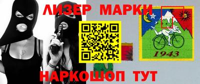 молекула духа Сланцы