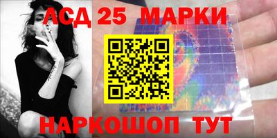 стафф Славгород