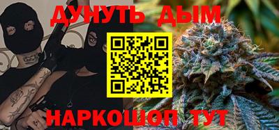 стафф Славгород