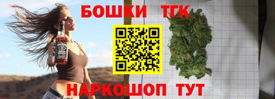 стафф Славянск-на-Кубани