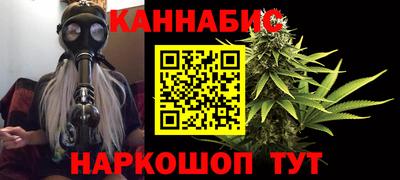 молекула духа Сланцы