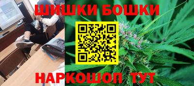 молекула духа Сланцы