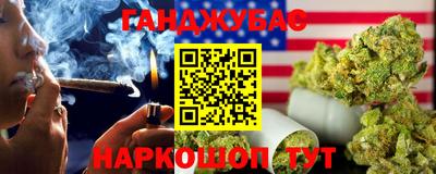 стафф Славянск-на-Кубани