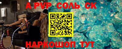 стафф Славгород