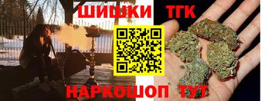 стафф Славянск-на-Кубани