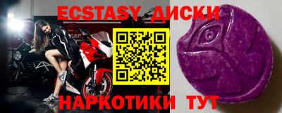 стафф Славгород