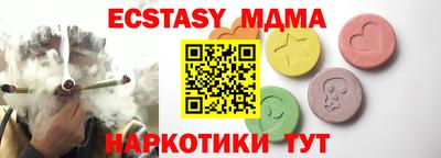 стафф Славгород