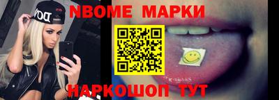 стафф Славгород