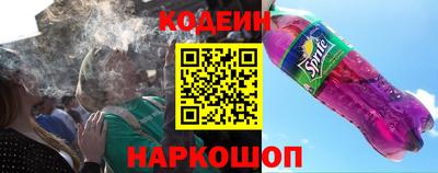 молекула духа Сланцы