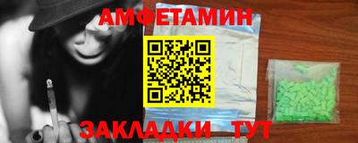 стафф Славгород