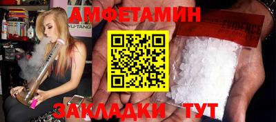 стафф Славянск-на-Кубани