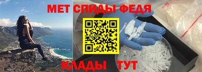 стафф Славянск-на-Кубани