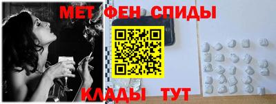 стафф Славянск-на-Кубани
