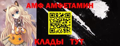 стафф Славгород