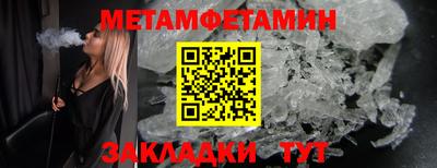 молекула духа Сланцы