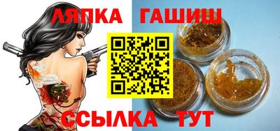 стафф Славгород