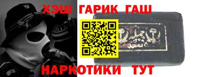 молекула духа Сланцы