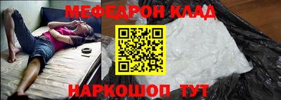 стафф Славгород