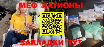стафф Славгород