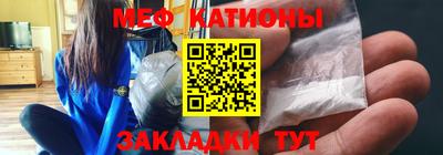 молекула духа Сланцы