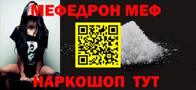 стафф Славгород