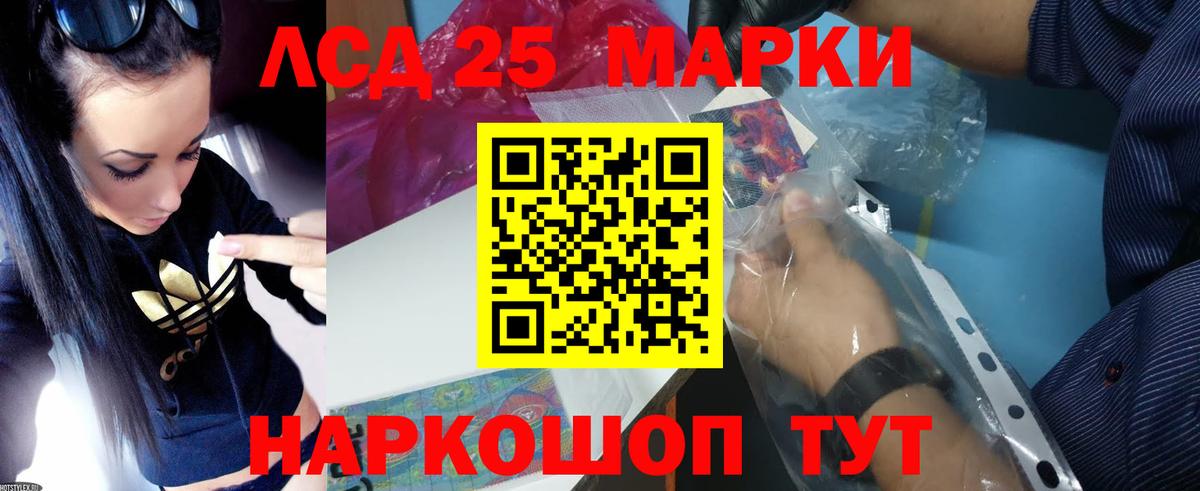 Лсд 25 экстази ecstasy Новотроицк